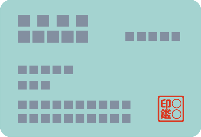 保険診療で作る入れ歯