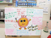 東北地方太平洋沖地震支援物資