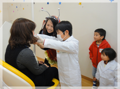 つるつるゾーン